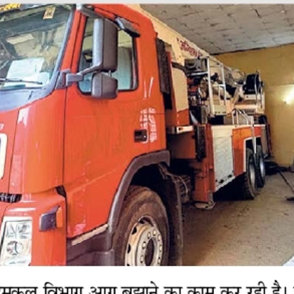 18 करोड़ रुपए का हाइड्रोलिक वाहन खराब, मरम्मत की जगह 11 करोड़ से नई खरीदारी