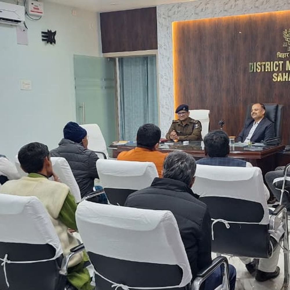 सहरसा कलेक्ट्रेट में शांति समिति की बैठक:सरस्वती पूजा और गणतंत्र दिवस को शांतिपूर्ण ढंग से संपन्न कराने की अपील