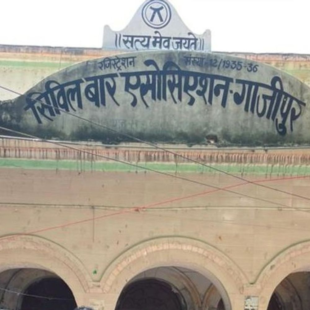 गाजीपुर सिविल बार संघ की महासचिव निष्कासित:अनुशासनहीनता के आरोप में आम सभा ने सर्वसम्मति से लिया फैसला