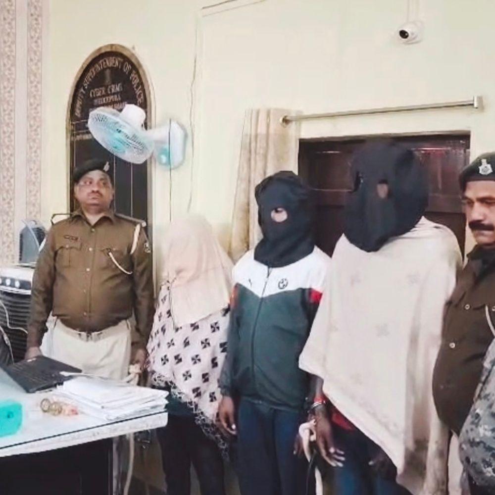 KBC नाम पर ठगी, 3 साइबर ठग गिरफ्तार:शेखपुरा पुलिस ने गैजेट्स किया बरामद, ‘चेहरा पहचानो–इनाम पाओ’ का देते थे लालच