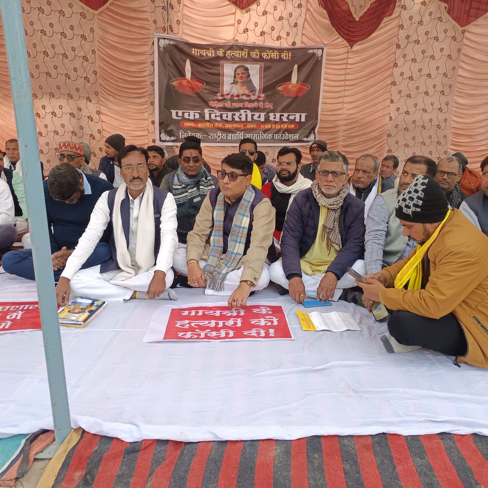 नीट छात्रा की मौत पर ब्रह्मर्षि समाज का धरना:विधायक ने प्रशासन पर लीपापोती का आरोप लगाया, CBI जांच की मांग की