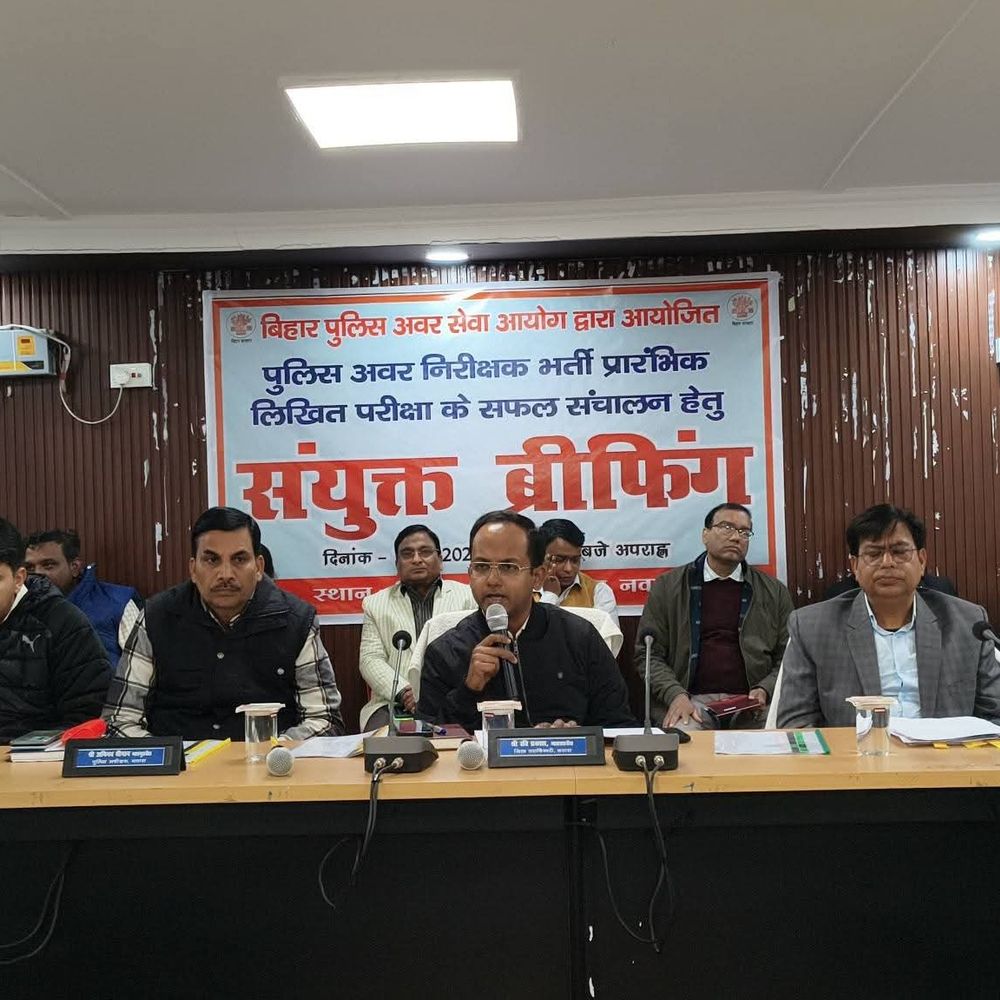 नवादा में SI प्रारंभिक परीक्षा की तैयारी पूरी:18 और 21 जनवरी को होगी परीक्षा, 21 केंद्रों पर सख्त निगरानी में आयोजन