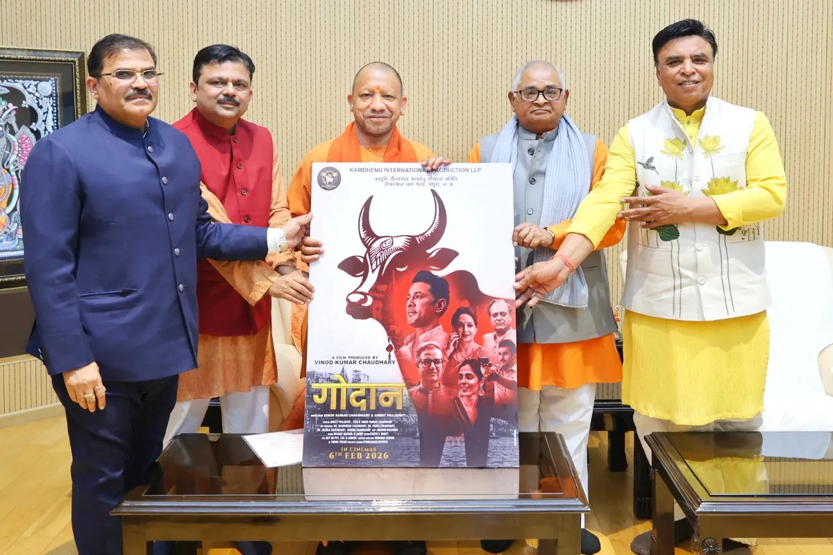 गोदान फिल्म: सीएम योगी की प्रेरणा से गो संरक्षण और पंचगव्य संदेश युवाओं तक पहुंचेगा बड़े पर्दे पर