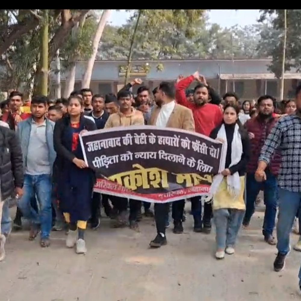 नीट छात्रा के न्याय के लिए ABVP का आक्रोश मार्च:जहानाबाद में दोषियों की गिरफ्तारी न होने पर सरकार के खिलाफ किया प्रदर्शन