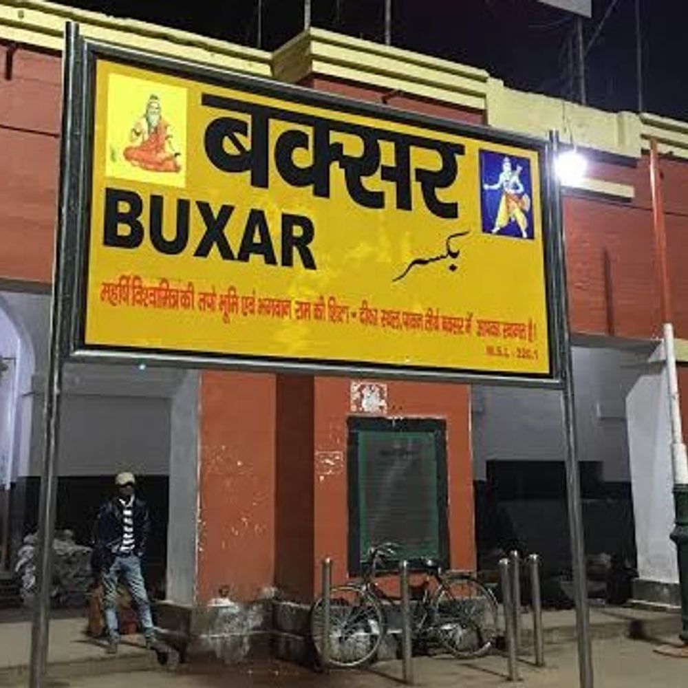 बक्सर स्टेशन पर अनारक्षित टिकट के लिए नई सुविधा:दानापुर मंडल ने ऑटोमैटिक वेंडिंग मशीन से टिकट देने की व्यवस्था की