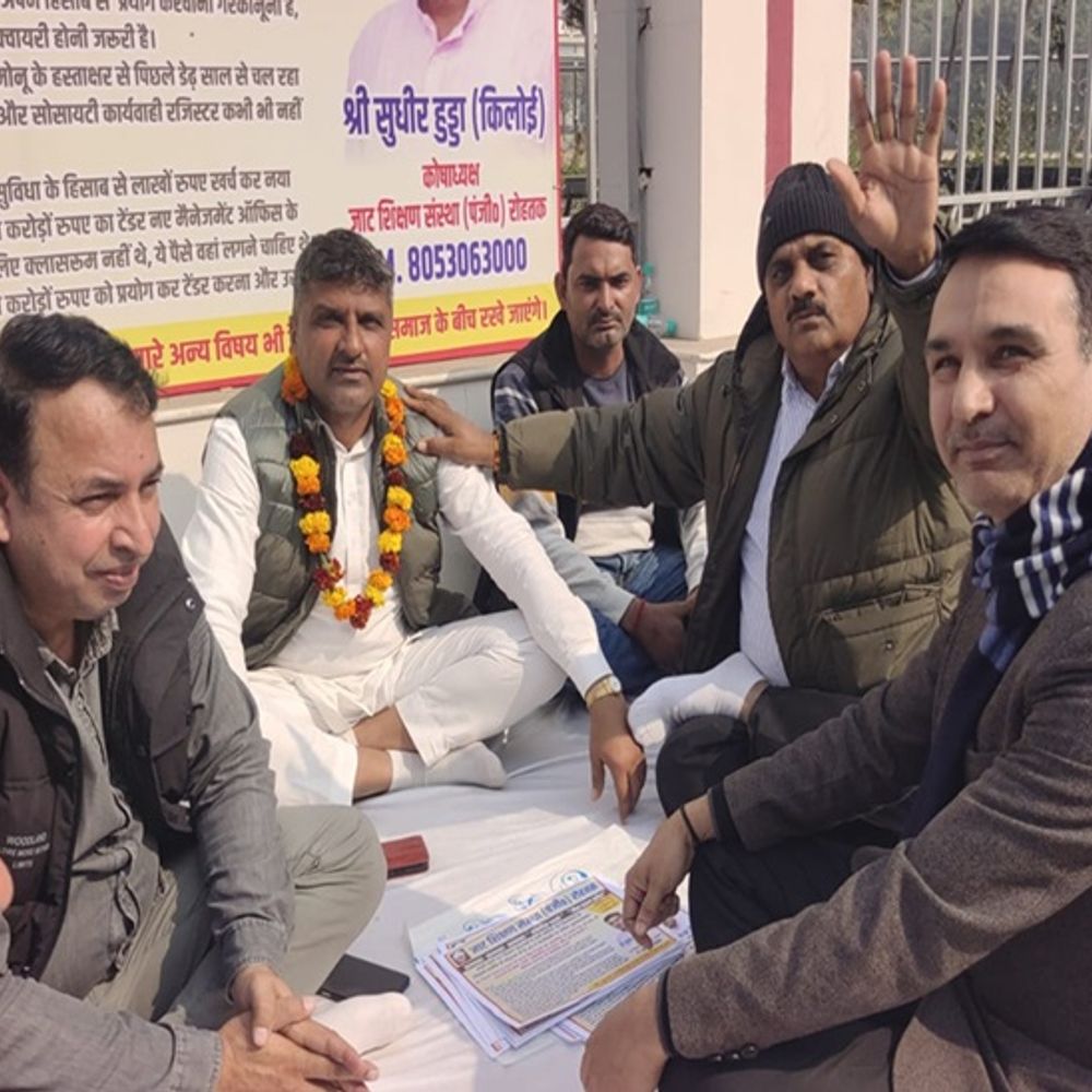 जाट एजुकेशन सोसाइटी के प्रधान के खिलाफ कोषाध्यक्ष का धरना:रोहतक के प्रेरणा स्थल पर बैठे, महासचिव पर भ्रष्टाचार के लगाए आरोप