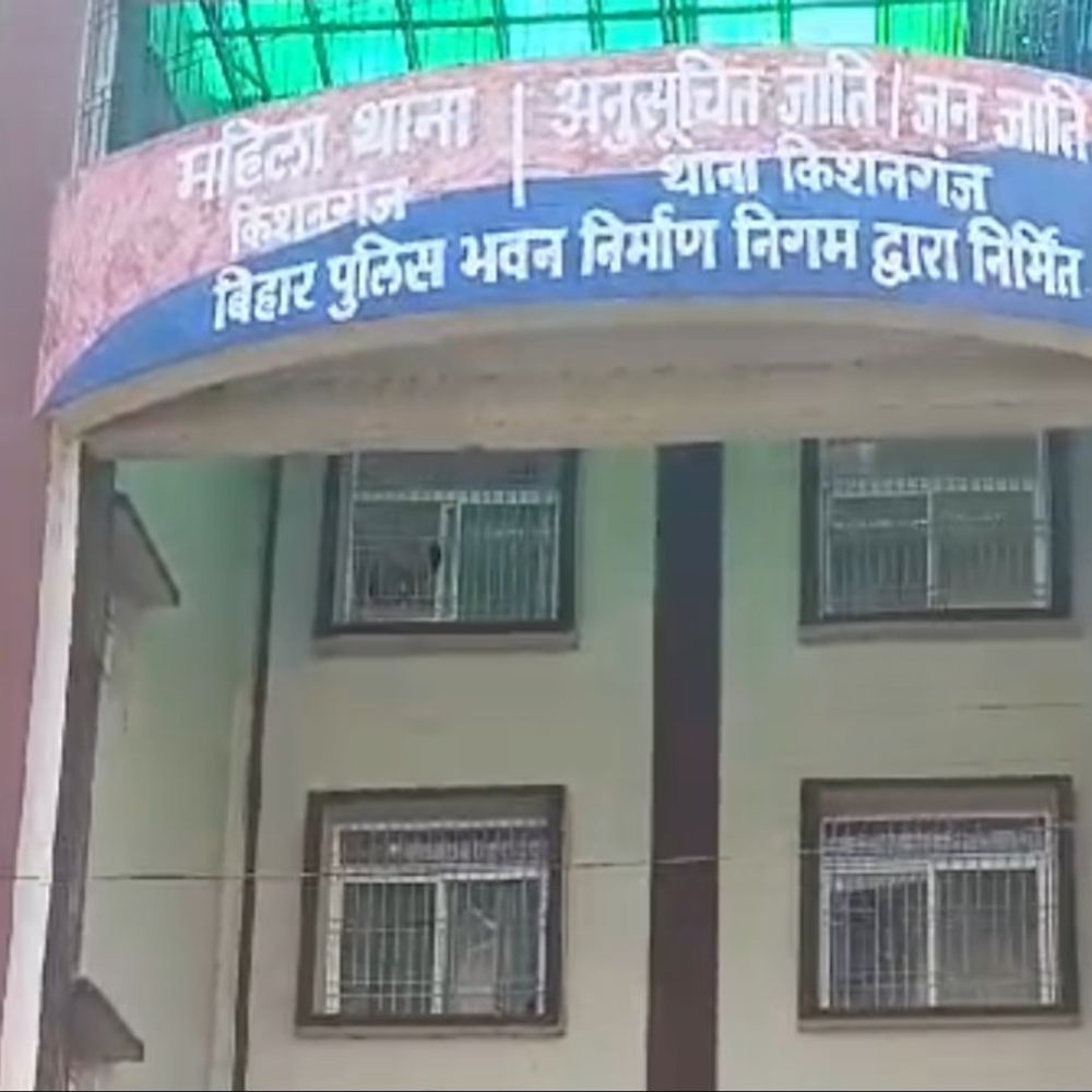 किशनगंज में दहेज के लिए महिला को घर से निकाला:पति और ससुराल वालों पर मारपीट का आरोप, महिला थाने में केस दर्ज