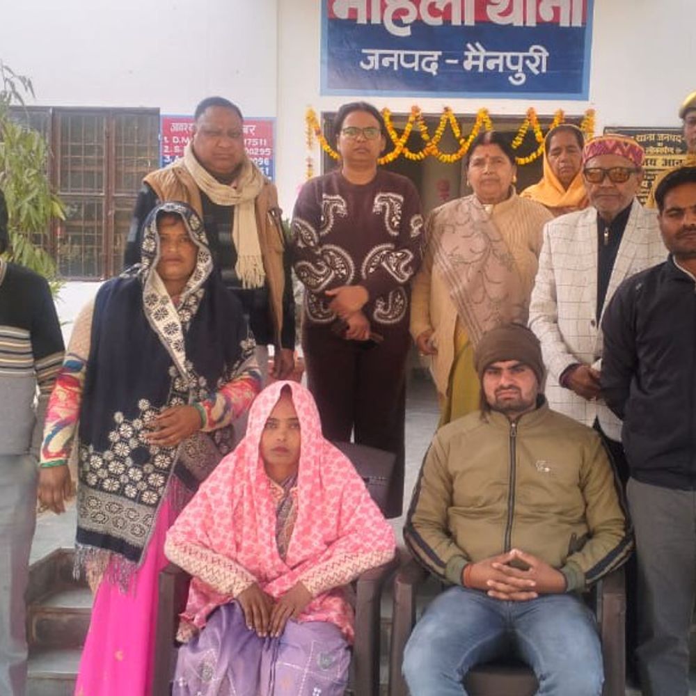 मैनपुरी में परिवार परामर्श केंद्र का आयोजन:31 मामलों की सुनवाई, एक जोड़े को विदा किया गया