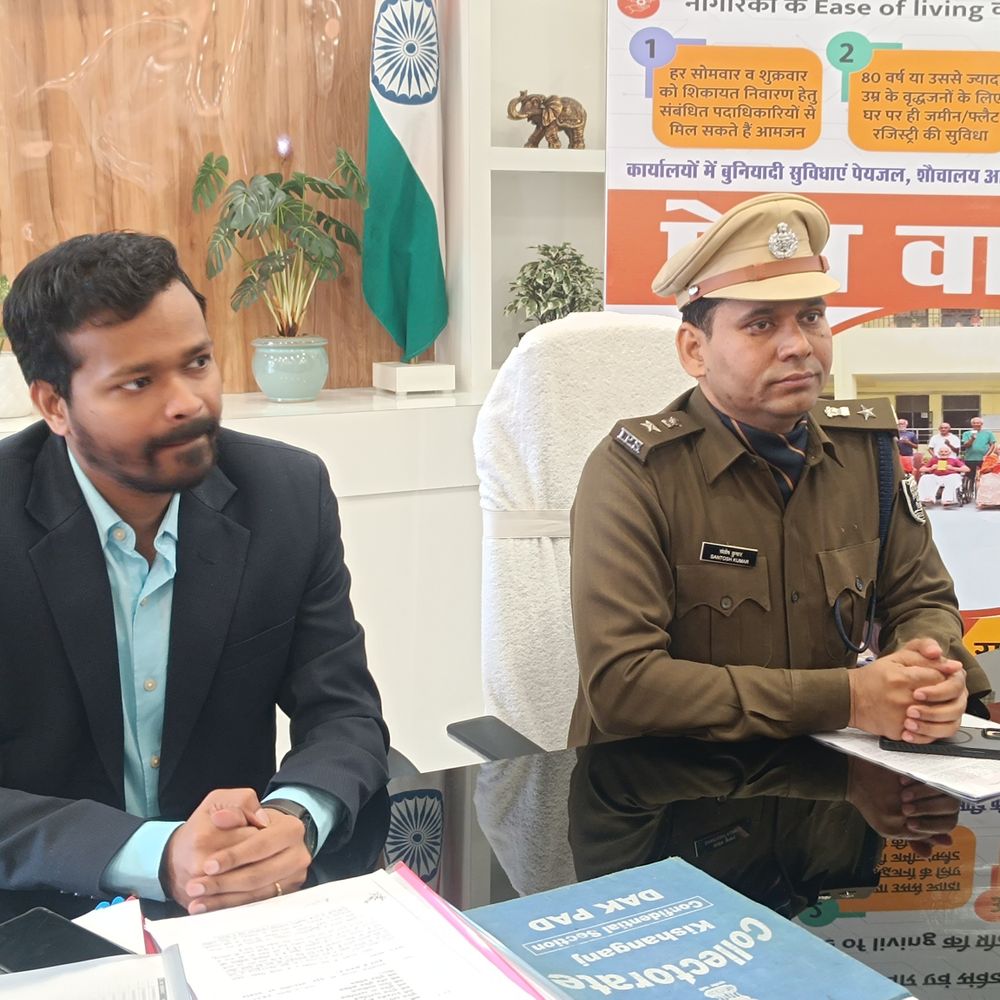 किशनगंज में ‘सबका सम्मान, जीवन आसान’ अभियान:सोमवार से शुरू होगा, हफ्ते में दो दिन सीधे अफसरों से होगी जनसमस्याओं की सुनवाई