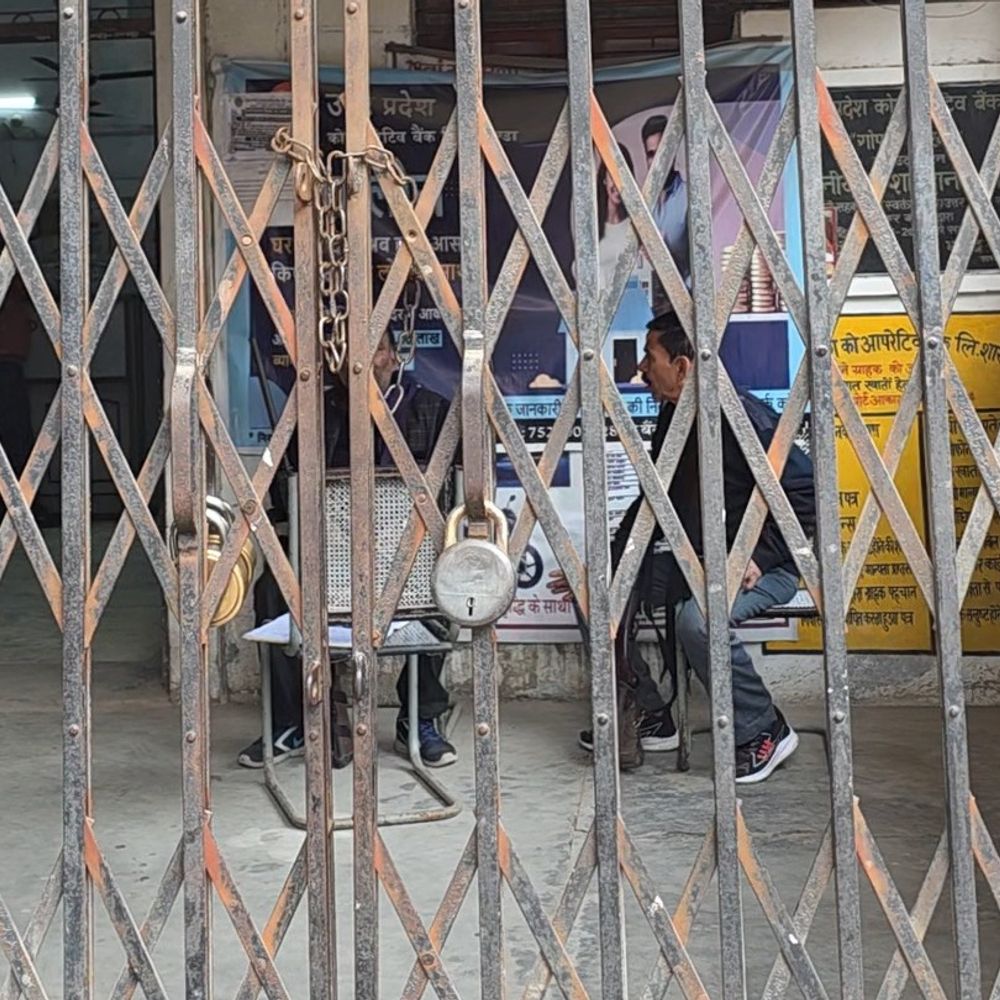 गोंडा में कोऑपरेटिव बैंक घोटाले की जांच तेज:2021-24 के लोन खातों की मांगी डिटेल, शाखा प्रबंधक को चेतावनी