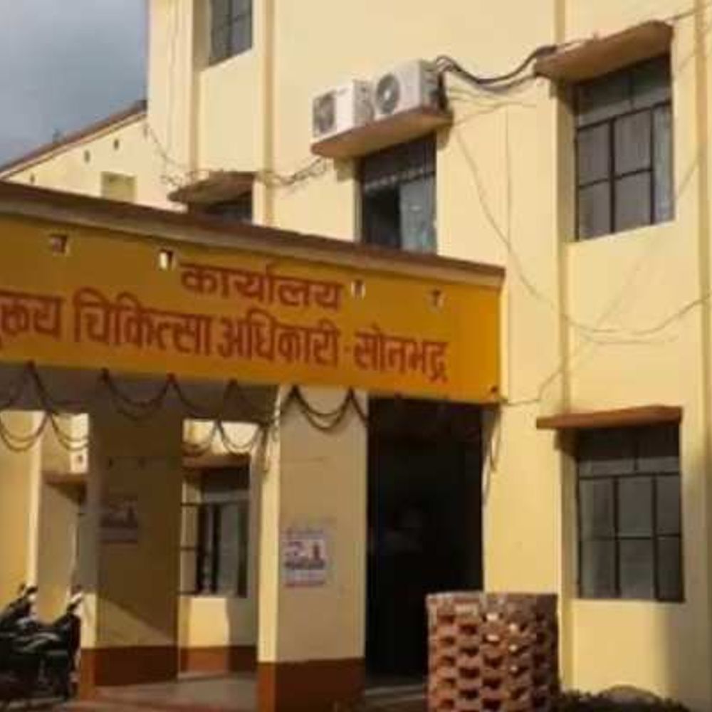 सोनभद्र मेडिकल कॉलेज अवासीय परिसर मे महिला कर्मियों से दुर्व्यवहार:3 कर्मचारियों पर छेड़छाड़ का आरोप, 5 दिन बाद भी कार्रवाई नहीं