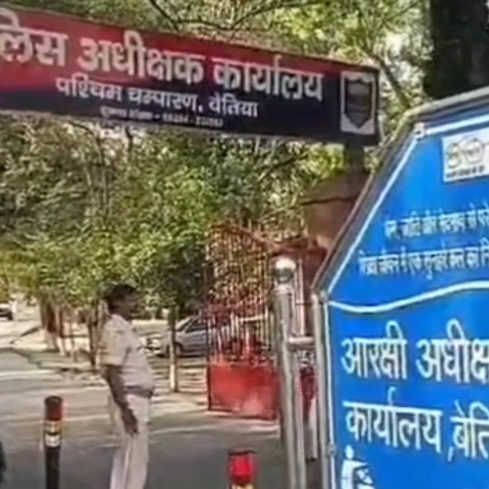 बेतिया से किशोरी अगवा, 4 मोबाइल धारकों पर FIR:शादी की नीयत से अपहरण का आरोप, मामले की जांच जारी