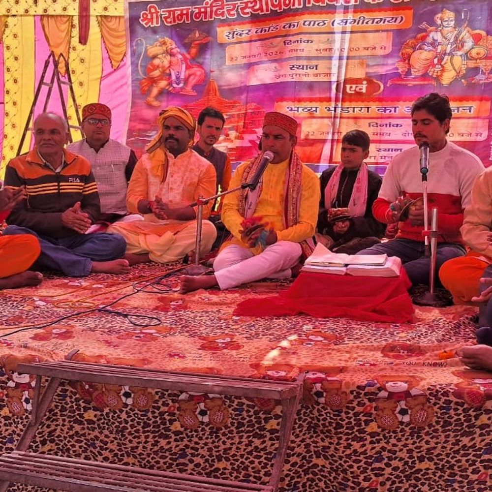 राम मंदिर स्थापना दिवस पर खैरा बाजार में सुंदरकांड पाठ:प्रसाद वितरण और भव्य भंडारे का आयोजन, सैकड़ों ग्रामीण हुए शामिल