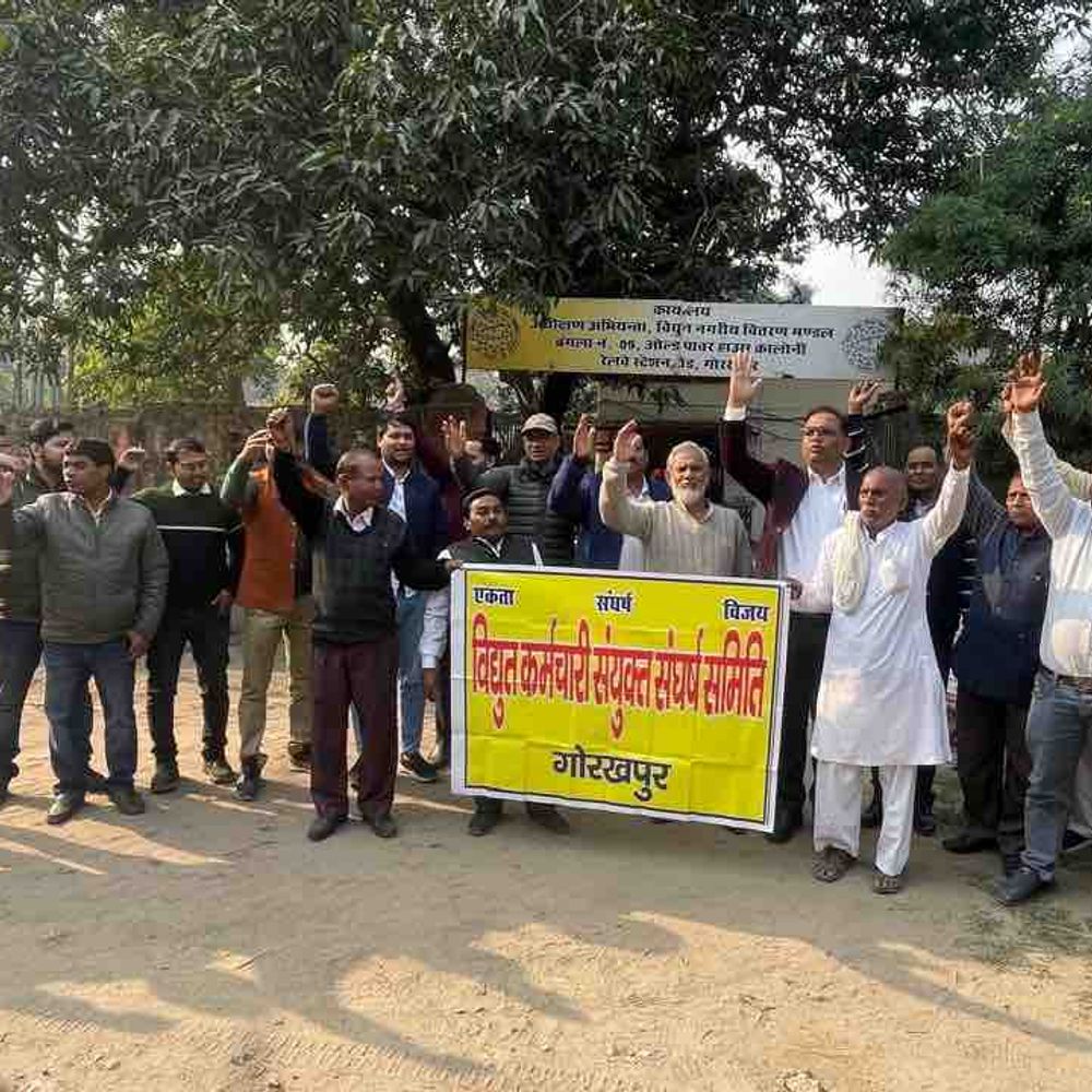 गोरखपुर में काली पट्टी बांधकर विरोध किया:निजीकरण के विरोध में 12 फरवरी को बिजली कर्मियों की हड़ताल, आंदोलन के 400 दिन हुए पूरे