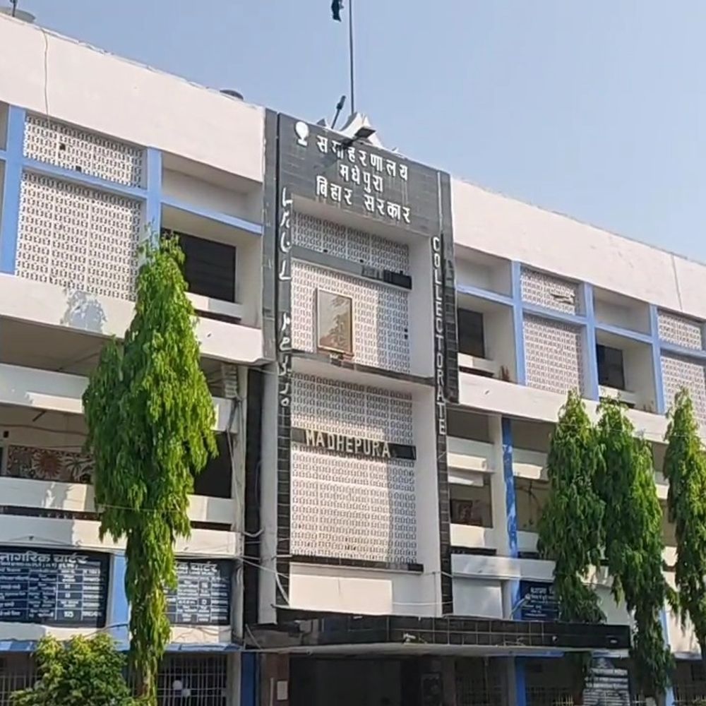 मधेपुरा में 14 जनवरी तक स्कूल बंद:शीतलहर के कारण क्लास 8 तक शैक्षणिक गतिविधियां स्थगित, DM ने जारी किया आदेश