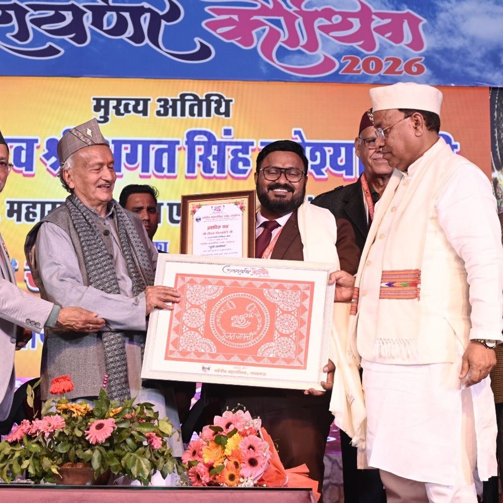 पर्वतीय संस्कृति में रंगा लखनऊ, उत्तरायणी कौथिग की धूम:लोकगीतों, नृत्यों और सम्मान समारोह से जीवंत हुआ संस्कृति उपवन