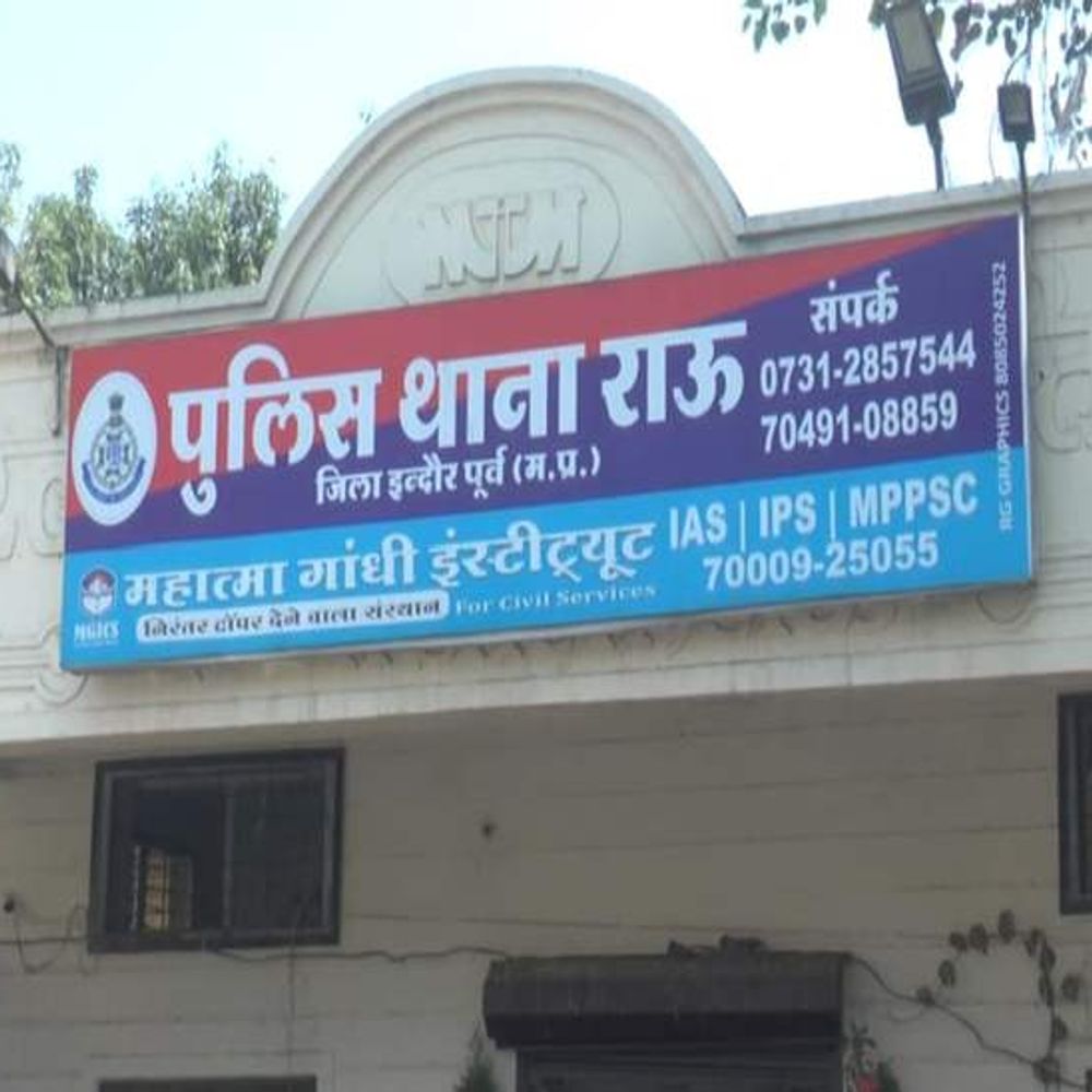 इंदौर में माता पूजन के दौरान हर्ष फायरिंग, 5 घायल:नाबालिग के हाथ से चली गोली, सभी घायल निजी अस्पताल में भर्ती