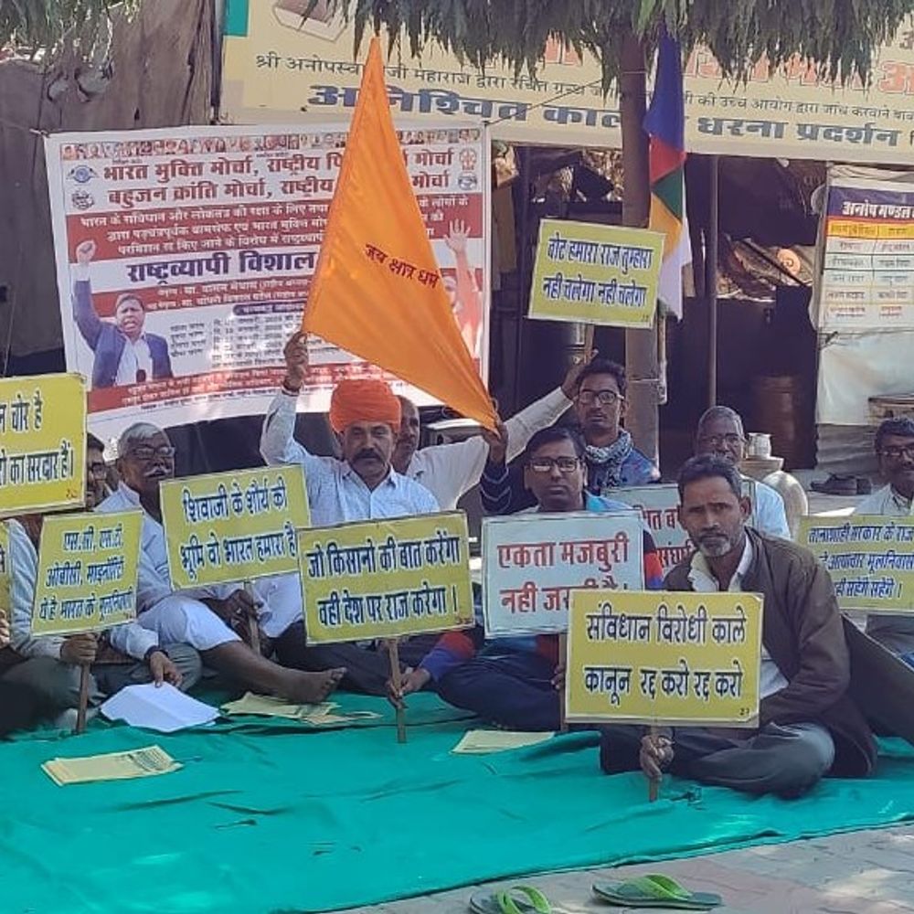 सिरोही में विभिन्न संगठनों का धरना-प्रदर्शन:ओबीसी आरक्षण, ईवीएम और आदिवासी अधिकारों की मांग