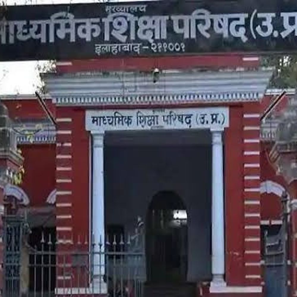 UP बोर्ड ने फर्जी प्रश्न पत्र वायरल हाने पर अलर्ट:सोशल मीडिया पर छात्रों को गुमराह कर रहे फर्जी पेपर, जांच शुरू