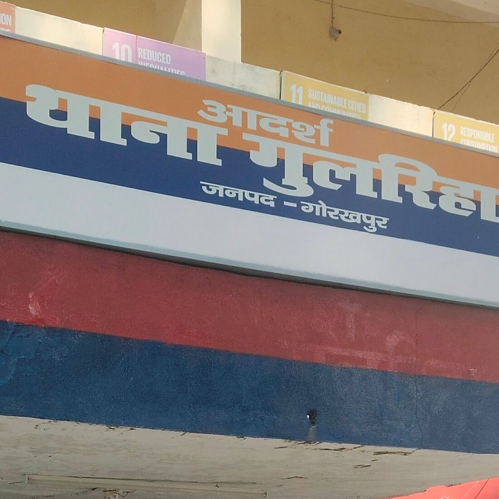 गोरखपुर में पोखरे में मिला बुजुर्ग का शव:एक दिन पहले से था लापता, जांच जारी