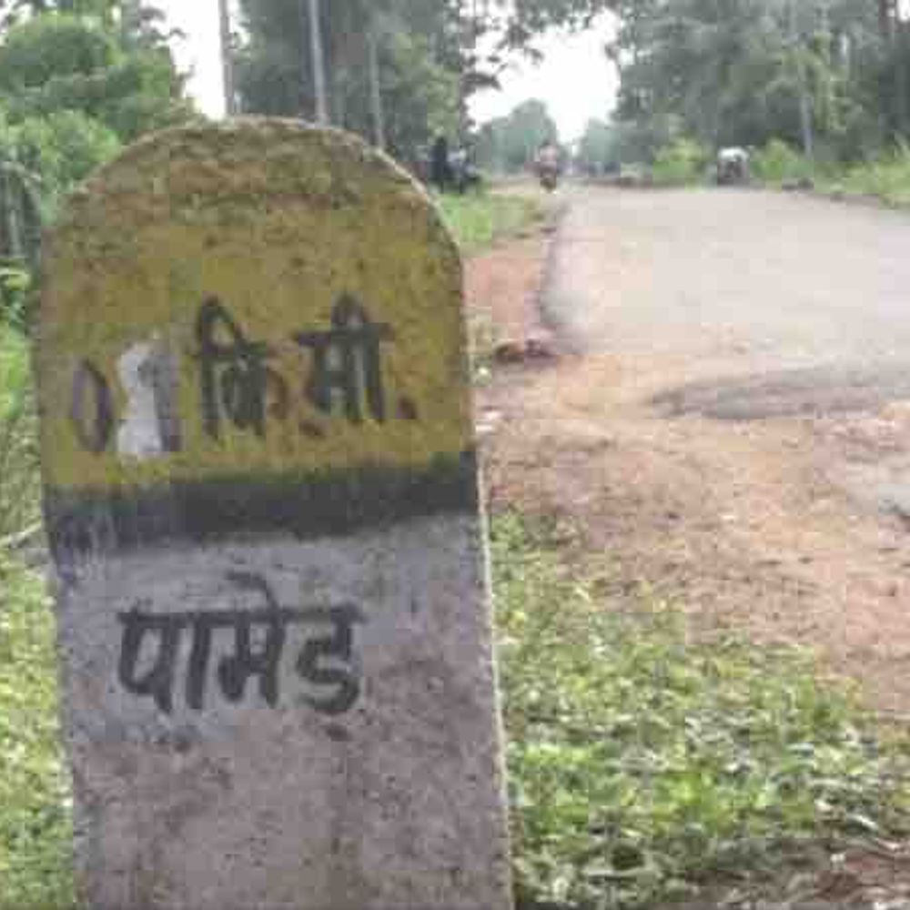 बीजापुर के काऊरगट्टा में भीमा मड़कम की हत्या:ग्राम कंचाल निवासी की अज्ञात व्यक्ति ने की हत्या, पुलिस जांच में जुटी