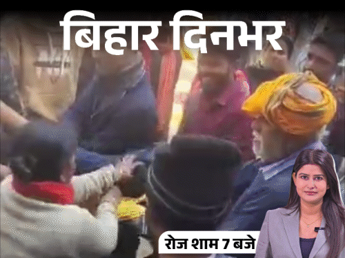 बिहार दिनभर, 15 बड़ी खबरें:JDU में नहीं होगी RCP की एंट्री, शंभू गर्ल्स हॉस्टल के बाहर छात्राओं का हंगामा, चप्पल से टीचर की पिटाई