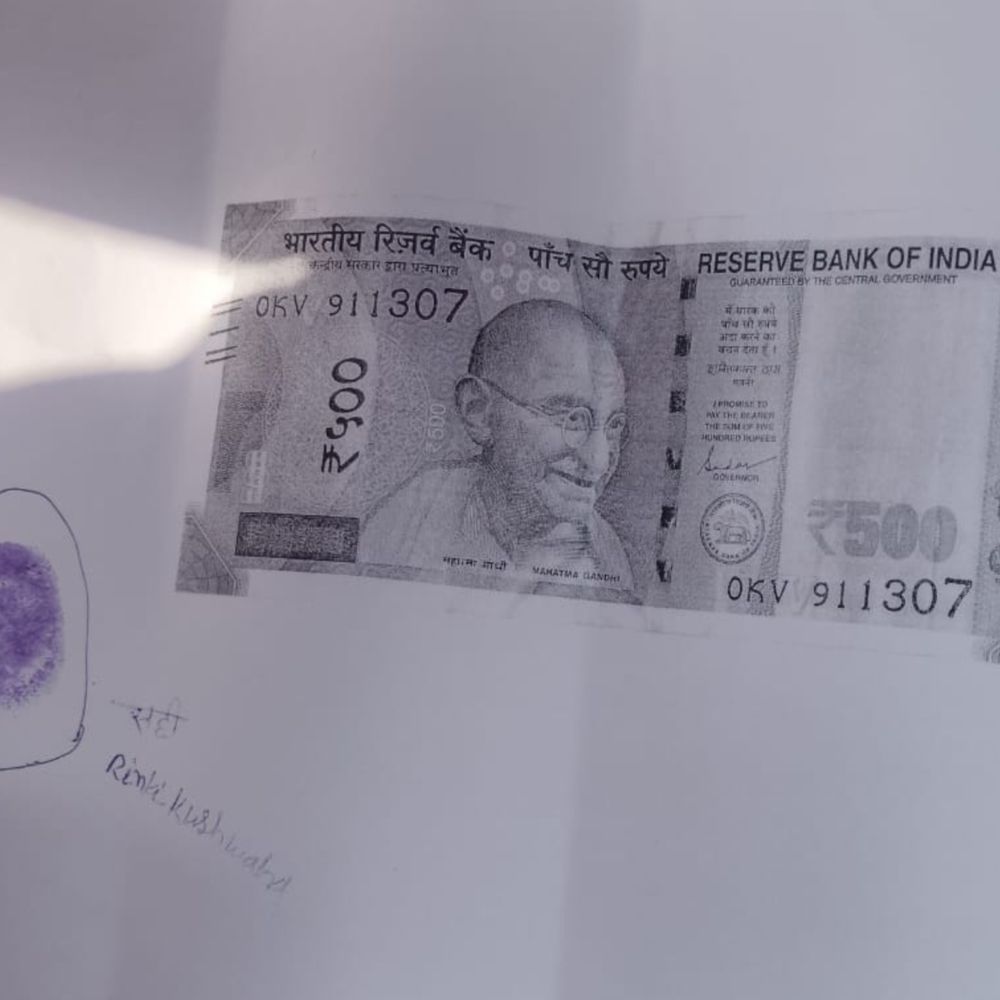 सीवान में आवास सहायक 500 रुपए रिश्वत लेते पकड़ाया:प्रधानमंत्री आवास योजना में घूसखोरी का खुलासा, वरीय अधिकारियों को भेजी गई रिपोर्ट