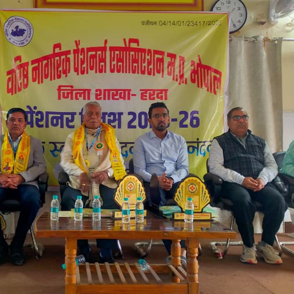 हरदा कलेक्टर ने पेंशनर्स से अनुभव साझा करने को कहा:सेवानिवृत्त वरिष्ठ नागरिकों का सम्मान, प्रशासन ने कल्याण और समस्याओं का भरोसा दिलाया