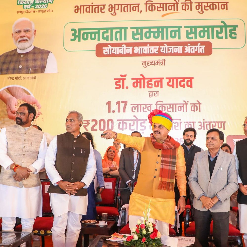 मंदसौर को मिली सड़क–रेल विकास की बड़ी सौगात:सीएम मोहन यादव का ऐलान, भावांतर की राशि ट्रांसफर की, काका गाडगिल सागर डेम को पर्यटन स्थल बनाएंगे