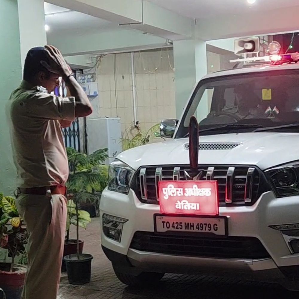 बेतिया में महिला सिपाही की फर्जी इंस्टाग्राम ID:तस्वीरों संग अश्लील भोजपुरी गाने पोस्ट, FIR दर्ज