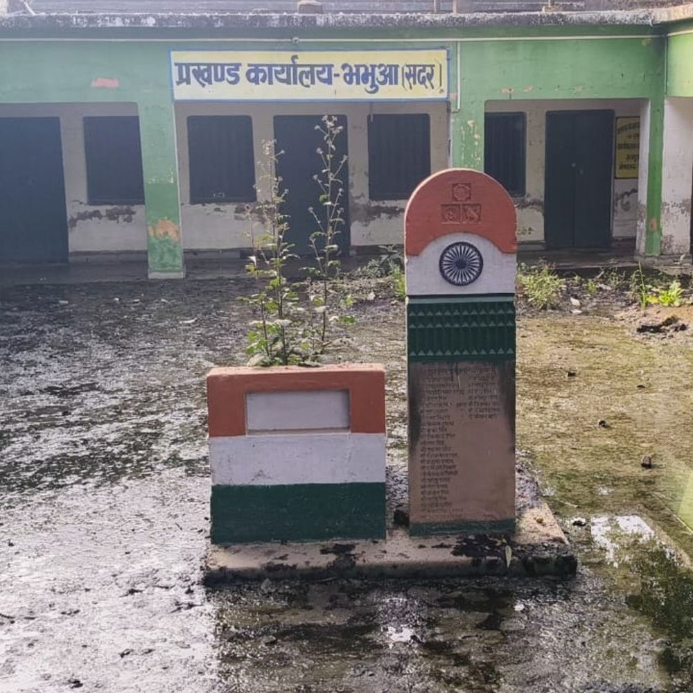 भभुआ शहीद स्मारक गंदे पानी में डूबा:कैमूर में स्वतंत्रता सेनानियों के नामपट्ट की दुर्दशा, BDO बोले- 3 दिनों में होगी सफाई