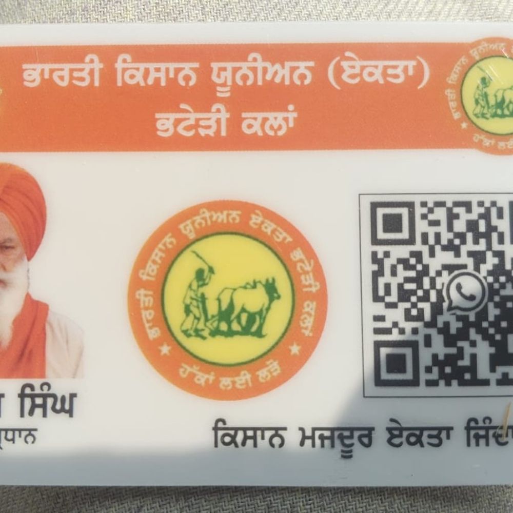 पटियाला में भारतीय किसान यूनियन की बैठक:12 जनवरी को टोल फ्री, 13 को बिजली बिल जलाएंगे किसान