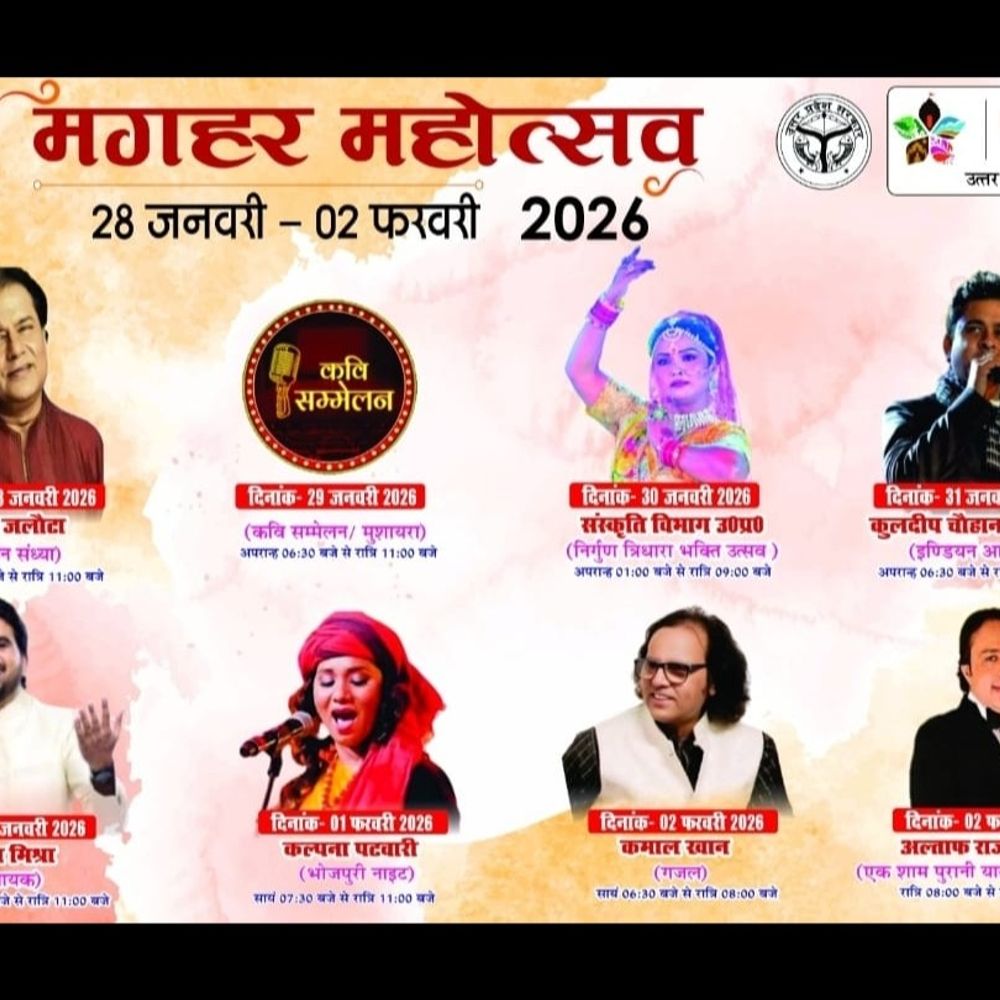 मगहर में कबीर महोत्सव की तैयारी लगभग पूरी:28 जनवरी से 3 फरवरी तक चलेंगे कार्यक्रम, नामी कलाकार देंगे प्रस्तुति
