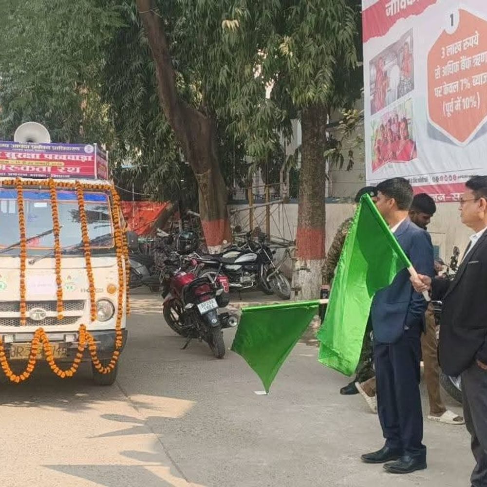 सीवान में ‘भूकंप सुरक्षा पखवाड़ा’ शुरू:डीएम ने जागरूकता रथ को किया रवाना, नुक्कड़ नाटकों से देंगे संदेश