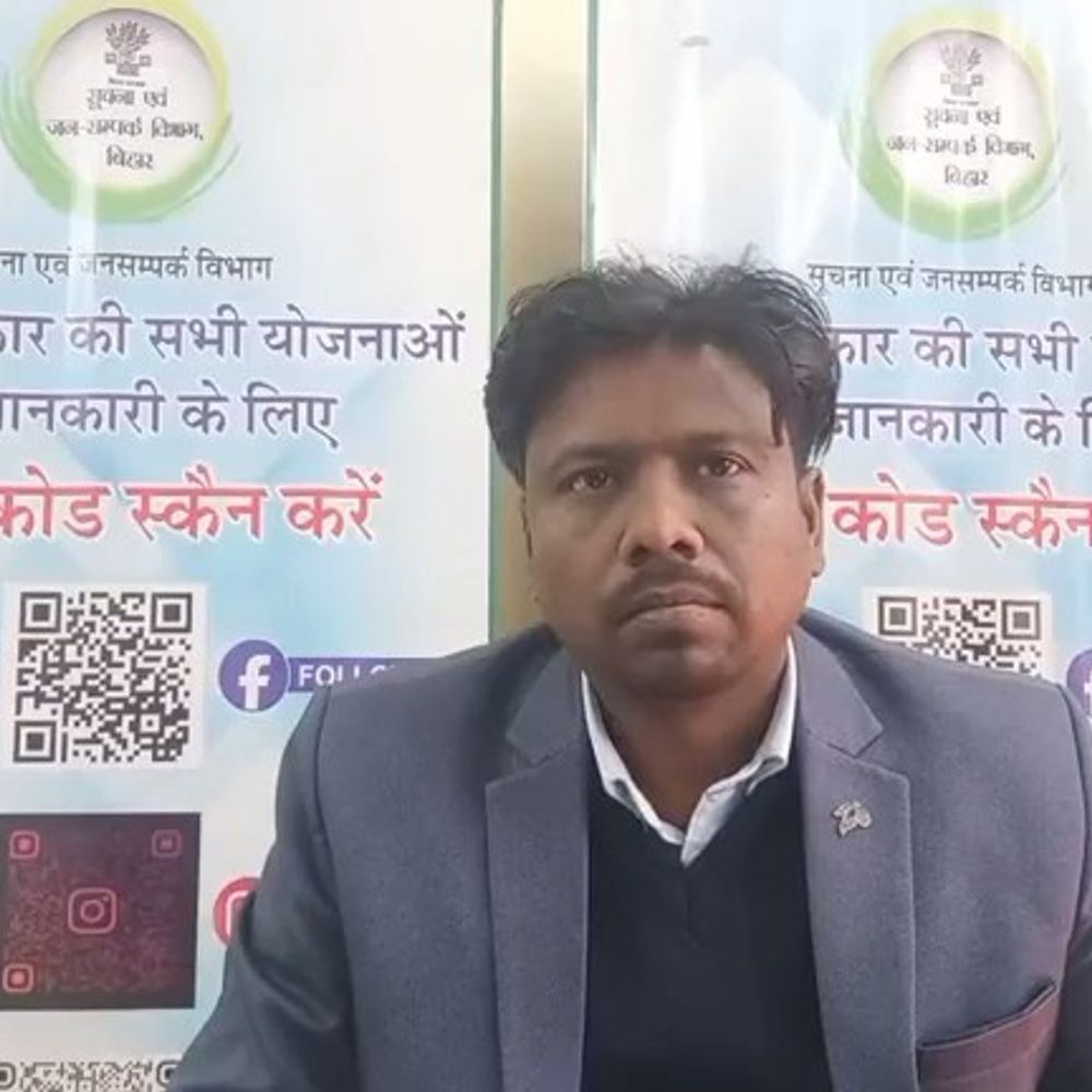 अररिया में बाल स्वास्थ्य कार्यक्रम पर लाइव सत्र:जिला कार्यक्रम प्रबंधक ने दी 4D स्वास्थ्य सेवाओं की जानकारी