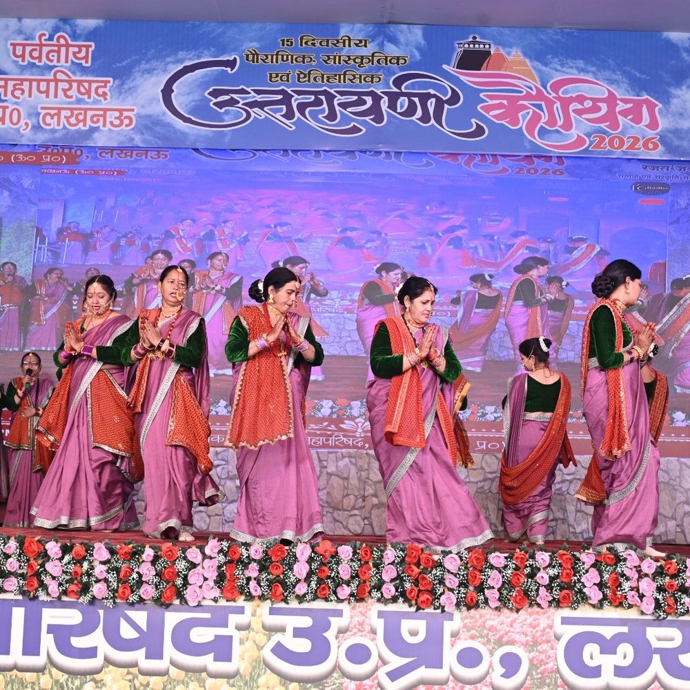 गोमती तट पर उत्तरायणी कौथिग में सातवां दिन सांस्कृतिक उत्सव:पहाड़ की संस्कृति और ‘पहाड़ की आवाज’ प्रतियोगिता का आयोजन