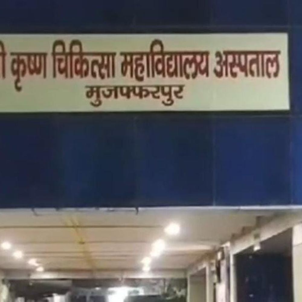 मुजफ्फरपुर में 5 साल की बच्ची से रेप:SKMCH में कराया एडमिट, परिजनों ने आरोपी को पकड़कर पुलिस के हवाले किया