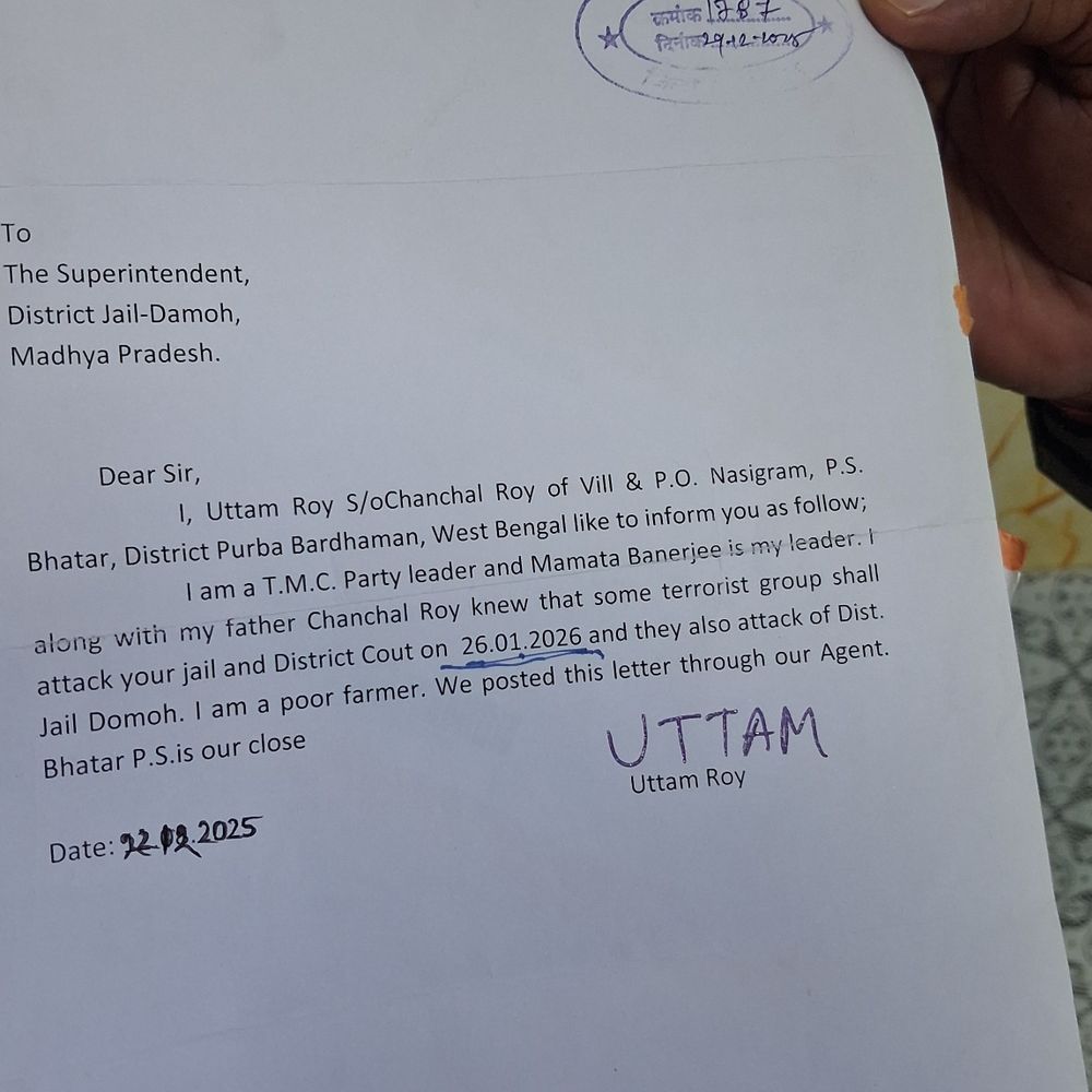 दमोह जेल-न्यायालय को बम से उड़ाने की धमकी:टीएमसी कार्यकर्ता के नाम से भेजा पत्र फर्जी, एसपी बोले- लेटर भेजने वाला मानसिक विक्षिप्त