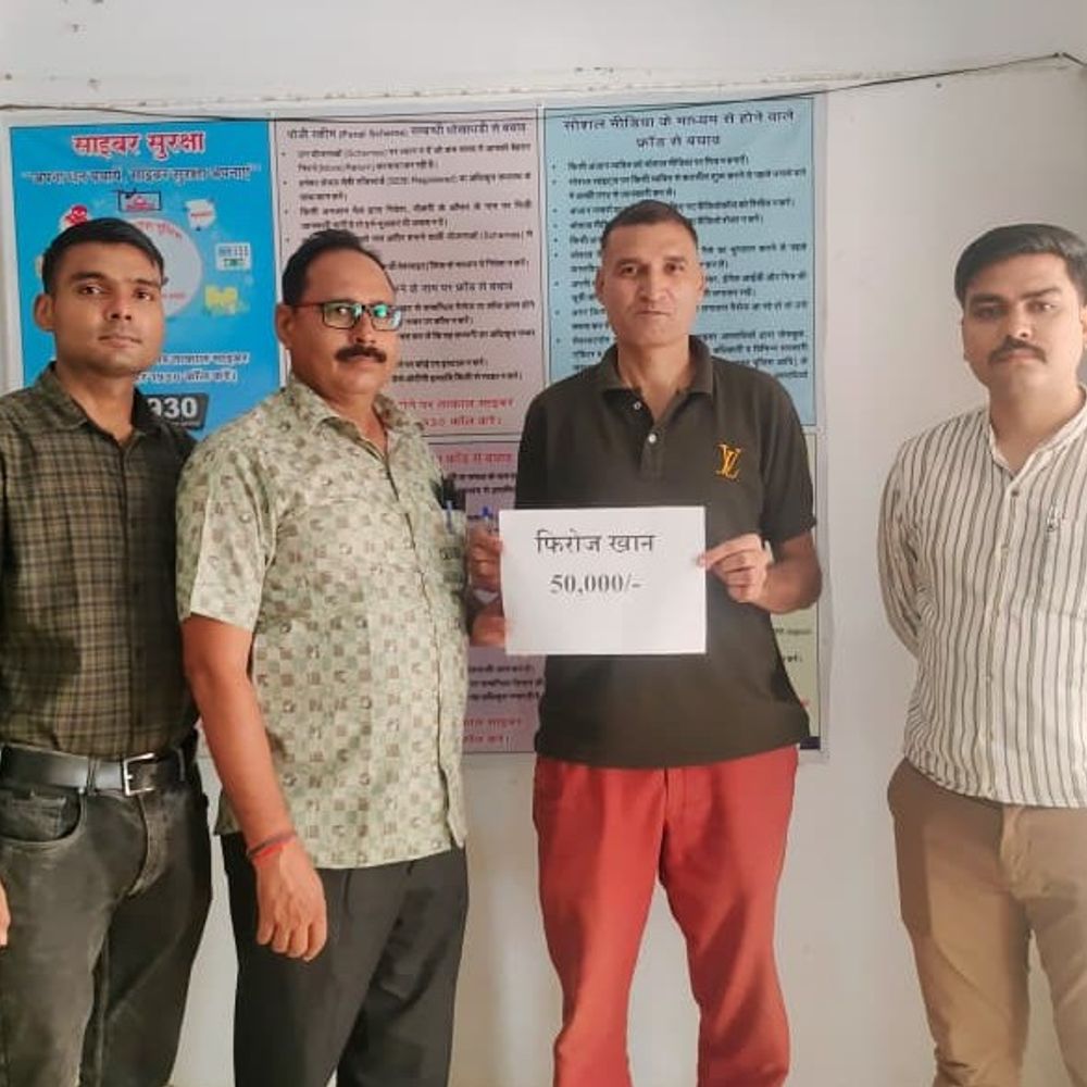 बांदा पुलिस ने करोड़ों की साइबर ठगी के रुपये बरामद:1633 शिकायतें निस्तारित, 867 गुम मोबाइल भी मिले