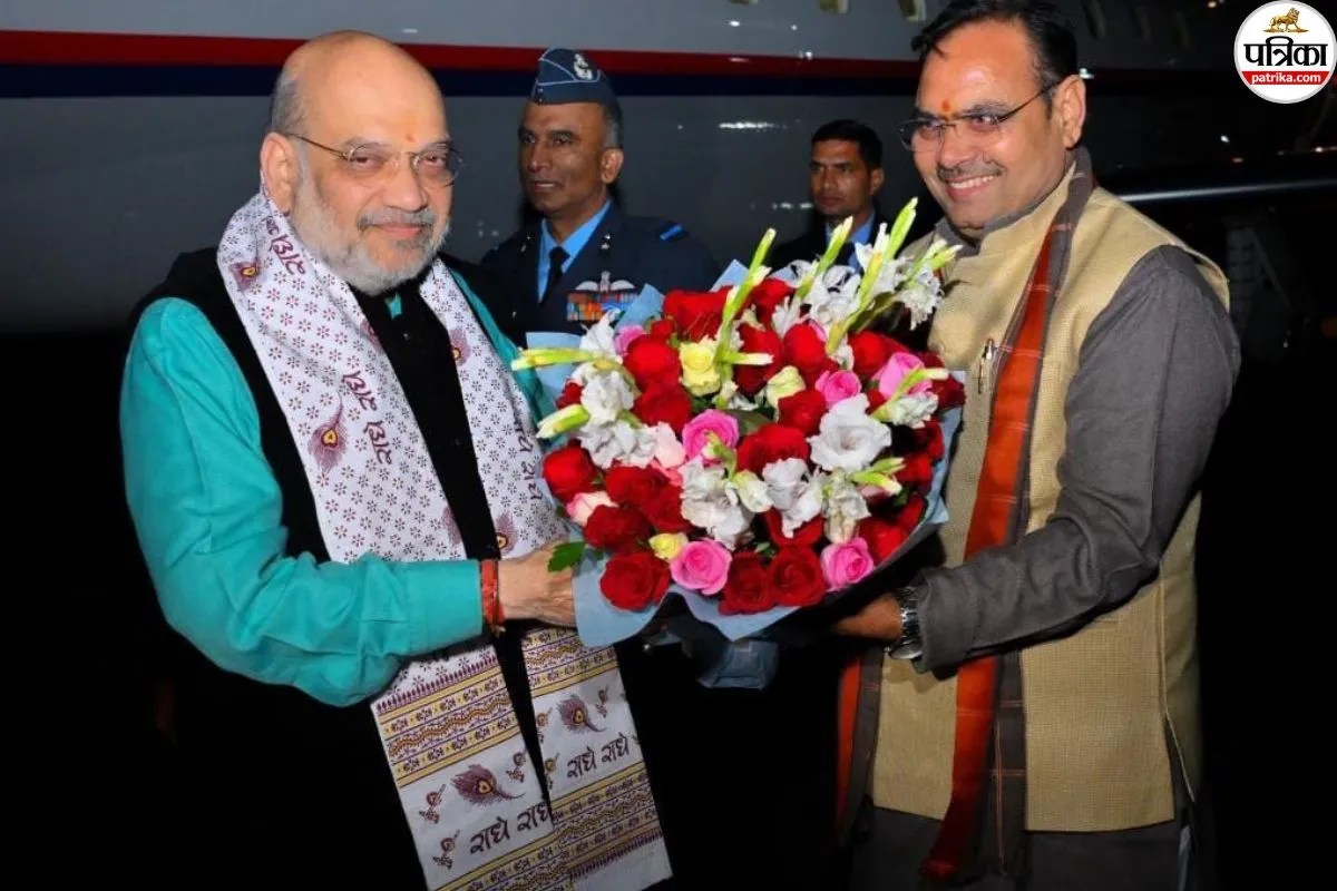 जोधपुर पहुंचे गृहमंत्री अमित शाह और सीएम भजनलाल शर्मा, आज माहेश्वरी ग्लोबल एक्सपो में करेंगे शिरकत