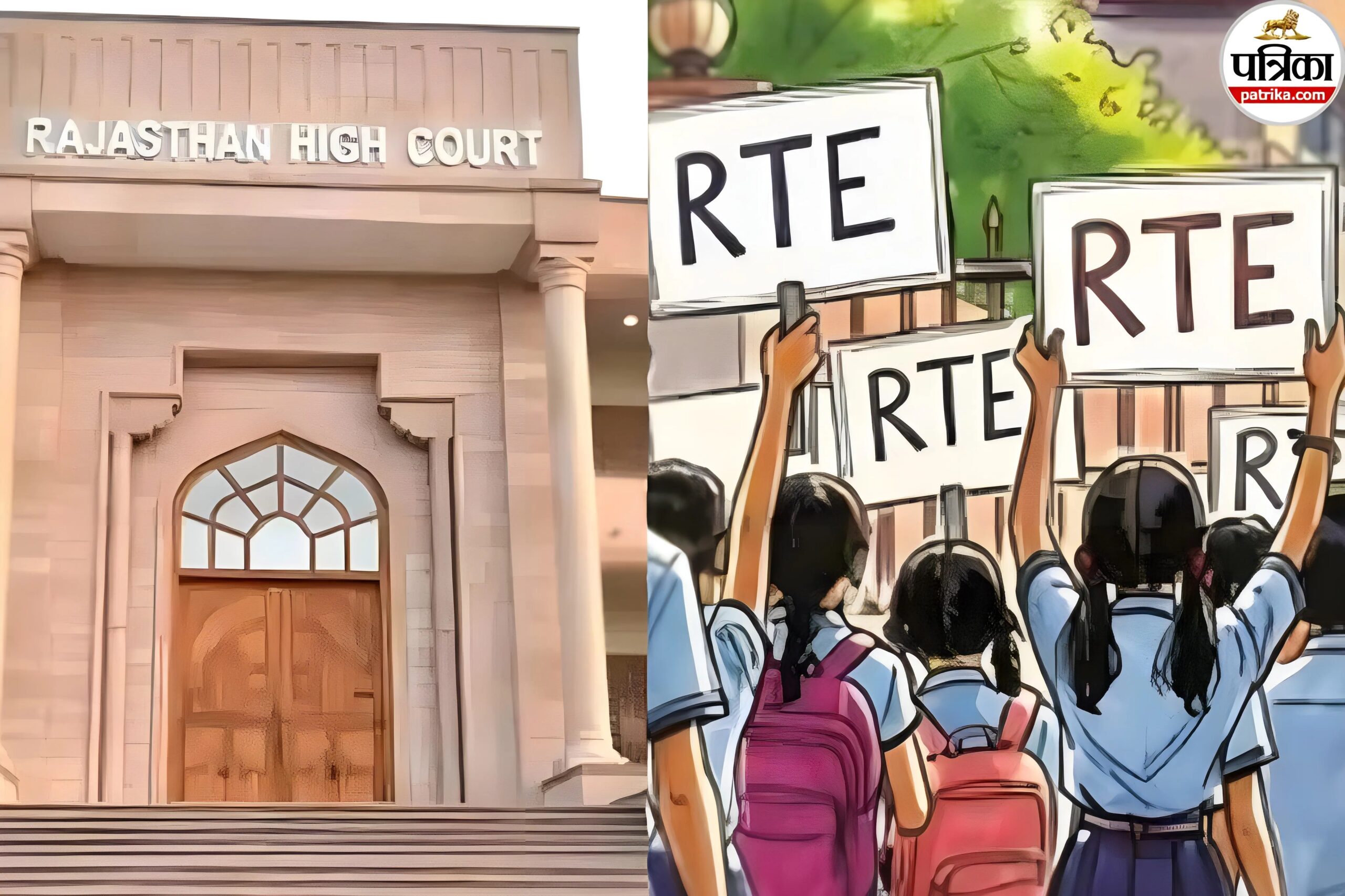 राजस्थान हाईकोर्ट का बड़ा फैसला: निजी स्कूलों में प्री-प्राइमरी से कक्षा 1 तक हर स्तर पर आरटीई का 25 प्रतिशत कोटा लागू