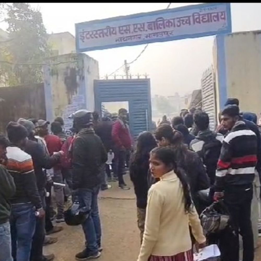 भागलपुर में पुलिस दरोगा भर्ती परीक्षा आज:21 केंद्रों पर 8827 अभ्यर्थी होंगे शामिल, दो पालियों में होगा एग्जाम