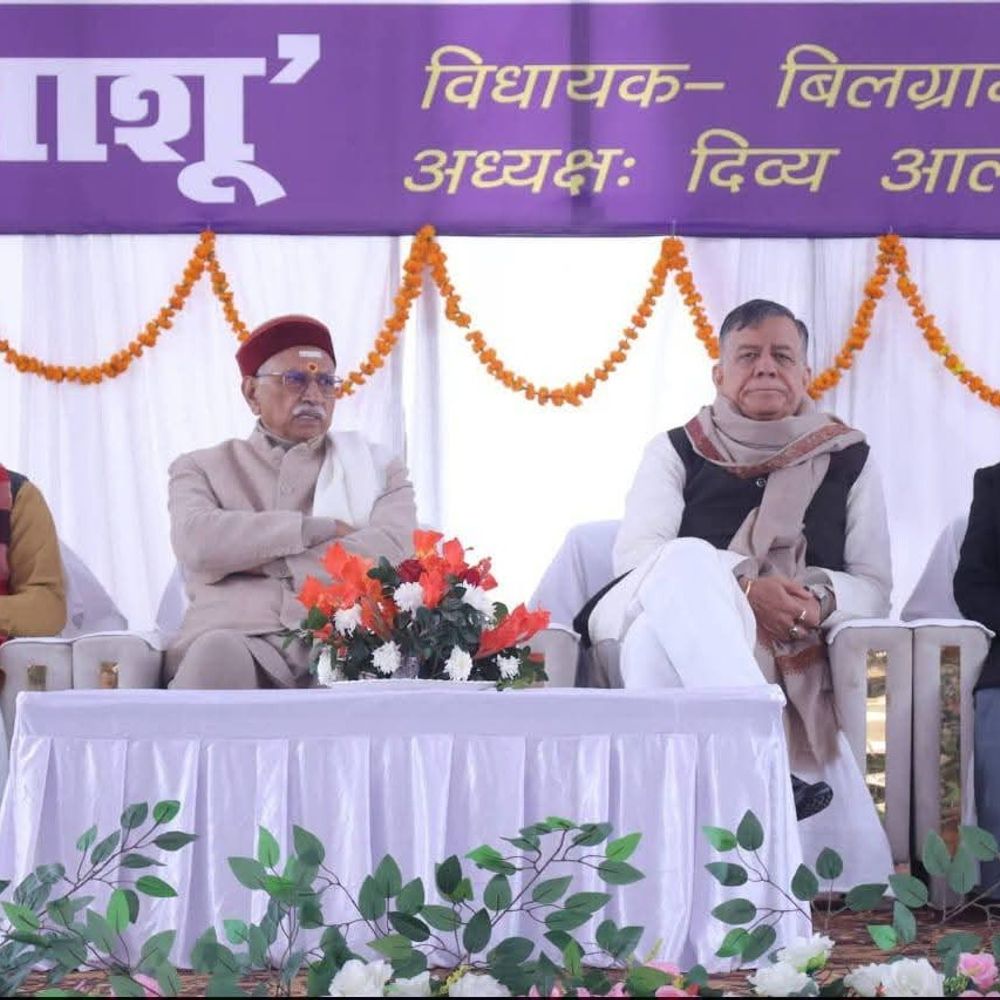 विधानसभा अध्यक्ष महाना ने शिवराज सिंह को दी श्रद्धांजलि:हरदोई में शिक्षाविद की पुण्यतिथि पर कार्यक्रम आयोजित