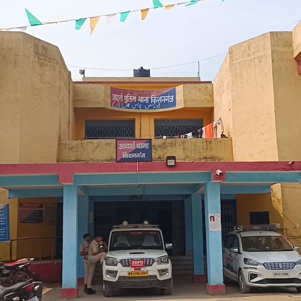 किशनगंज में महिला 4 बच्चों के साथ लापता:पति ने सदर थाने में दर्ज कराई गुमशुदगी की रिपोर्ट