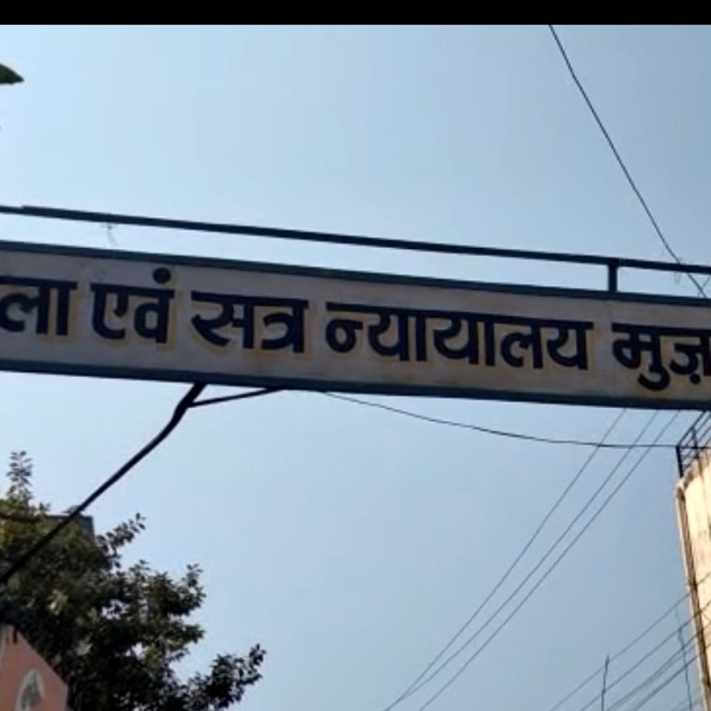 यौन उत्पीड़न के दोषी को 20 साल कारावास:पॉक्सो कोर्ट ने सुनाया फैसला, 10 हजार रुपये का अर्थदंड भी लगाया