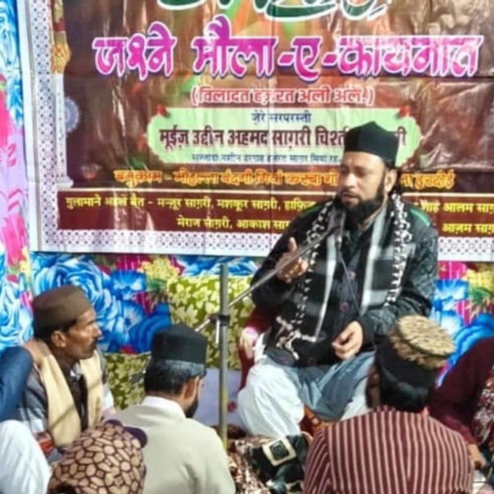 हजरत अली के जन्मदिवस पर जश्नोत्सव का आयोजन:हरदोई में ‘जश्ने मौलाए कायनात’ सादगी और अकीदत के साथ मना