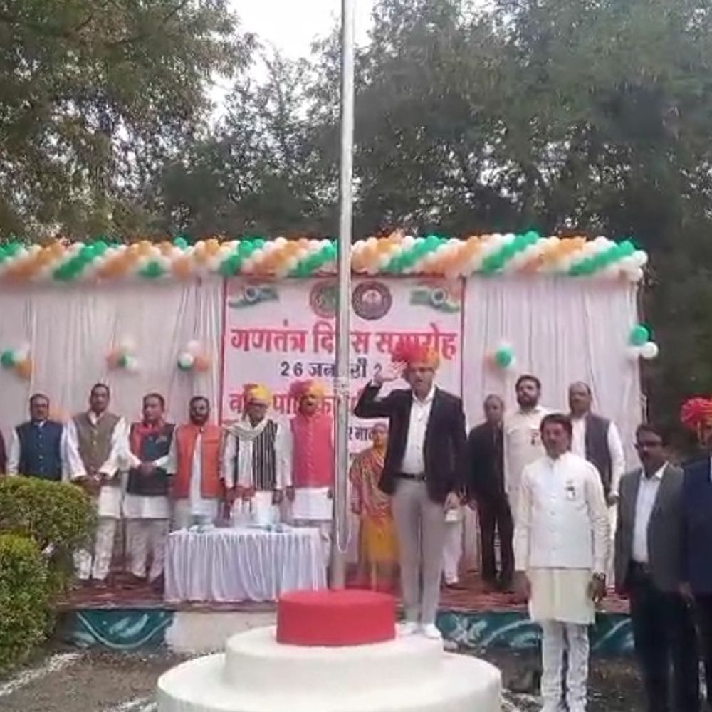नपाध्यक्ष ने गांधी उपवन में फहराया राष्ट्रीय ध्वज:आगर मालवा में गणतंत्र दिवस हर्षोल्लास के साथ मनाया; उपलब्धियां बताईं