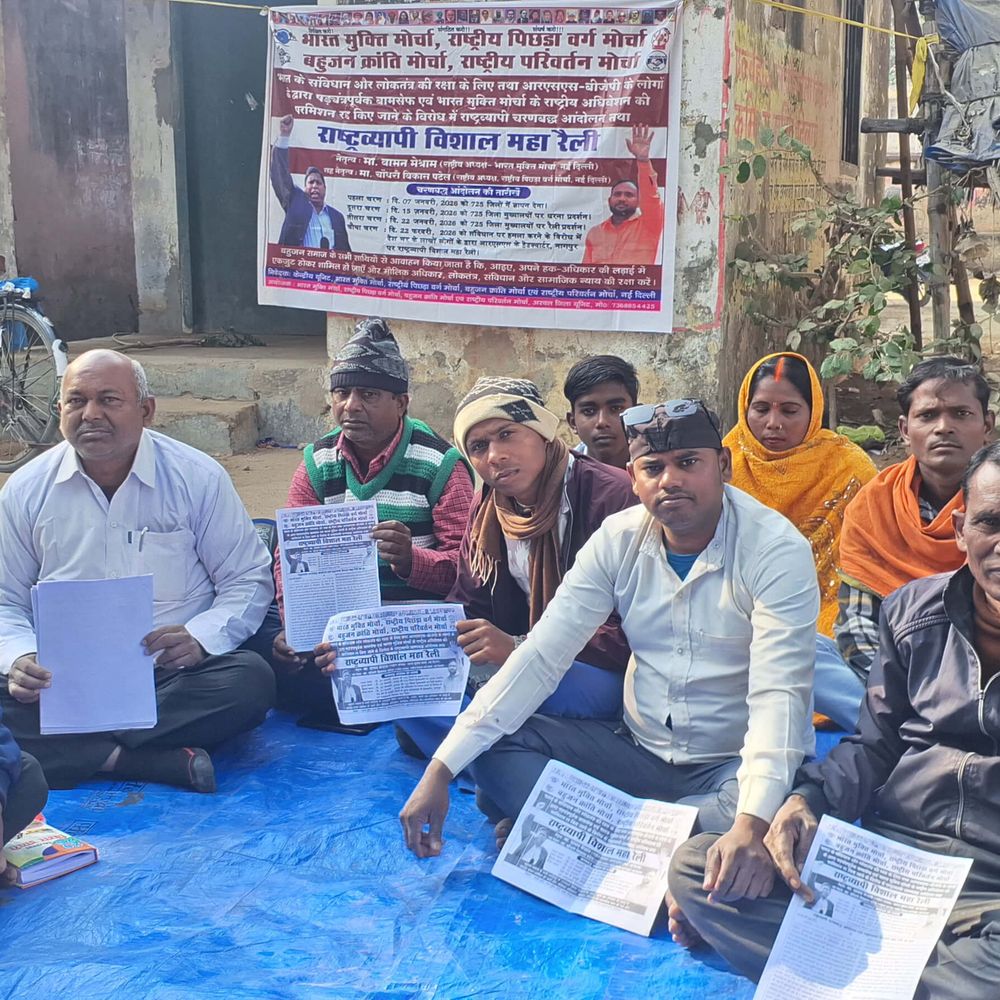 अरवल में भारत मुक्ति मोर्चा का प्रदर्शन:पार्टी के राष्ट्रीय अधिवेशन पर रोक लगाने से नाराज, प्रदर्शनकारियों बोले- प्रशासन ने राजनैतिक दबाव में अनुमति रद्द किया