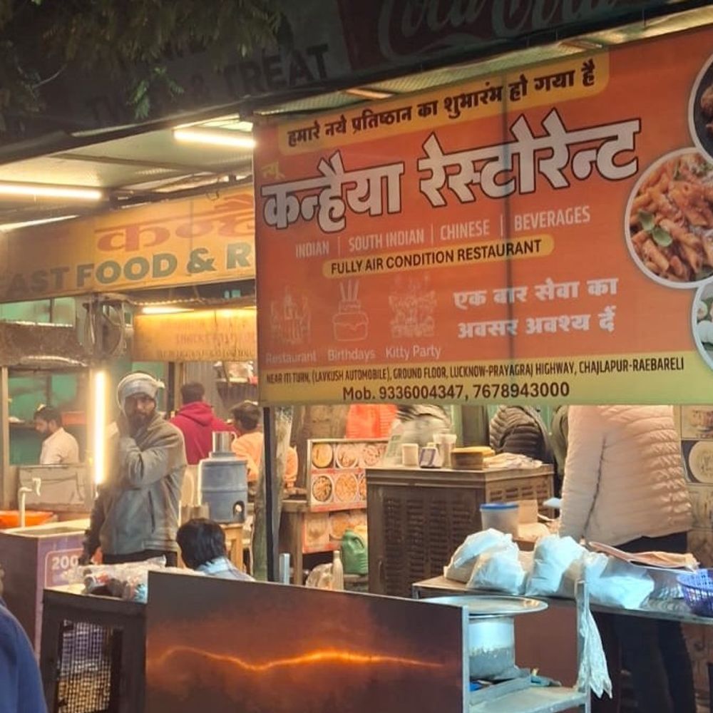 कन्हैया रेस्टोरेंट पर एक्सपायर्ड पानी परोसने का आरोप:रायबरेली में ग्राहक के विरोध पर संचालक ने दी धमकी, जांच की मांग