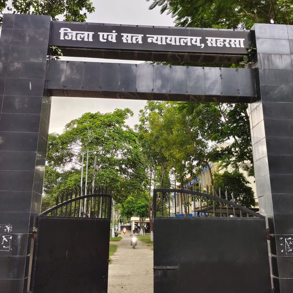 19 साल पुराने मामले में चार दोषी पर कार्रवाई:सहरसा कोर्ट ने SC/ST एक्ट सहित कई धाराओं में सुनाई सजा, जुर्माना भी लगाया